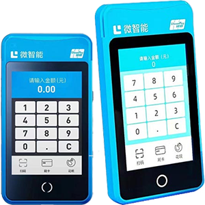 都匀拉卡拉微智能POS机