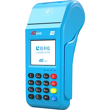 都匀拉卡拉传统POS机